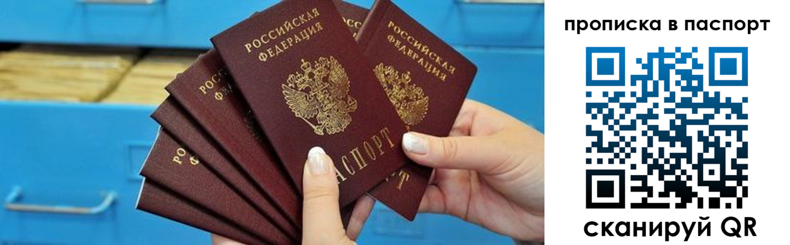 найти адрес прописки в Лебедяни