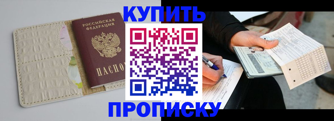 регистрация для школы в Лебедяни