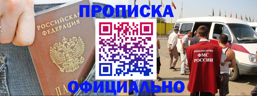 регистрация для дет. сада в Лебедяни